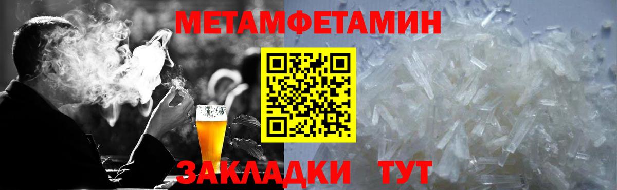 Амфетамин VHQ  Вход с VPN  Горно-Алтайск 