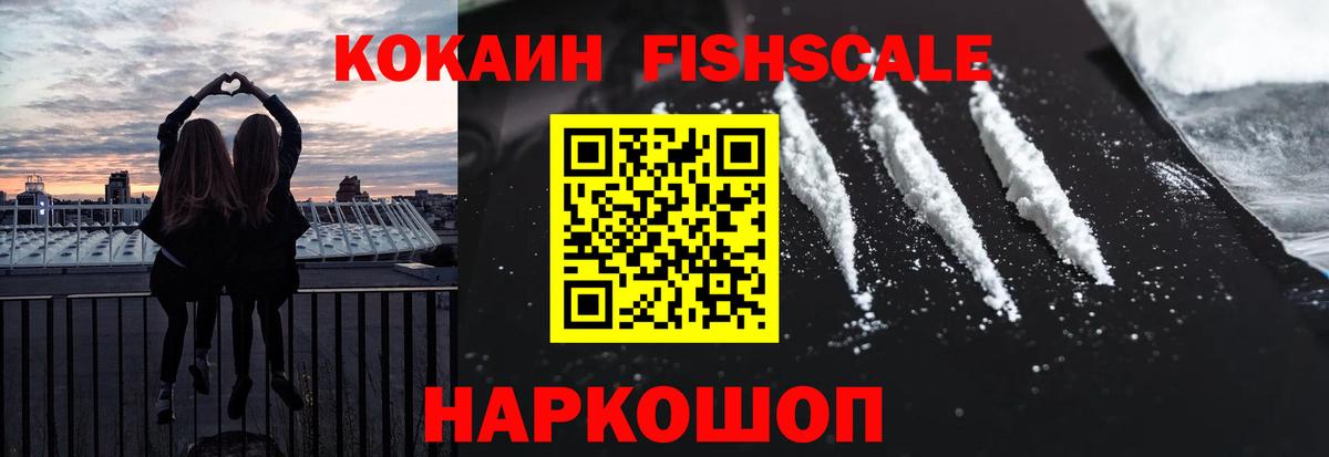 COCAIN 99%  Вход с VPN  КОКАИН Колумбийский  Горно-Алтайск 