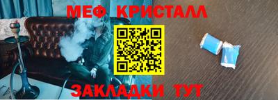 шишки Ливны