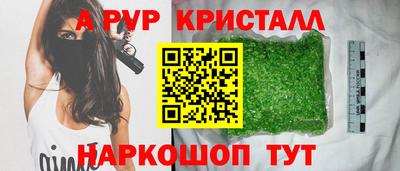 гидра Ликино-Дулёво