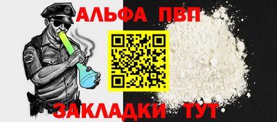 шишки Ливны