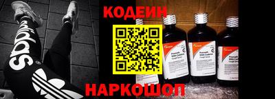 шишки Ливны