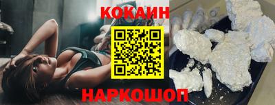 шишки Ливны