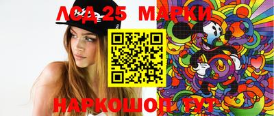 шишки Ливны