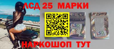 гидра Ликино-Дулёво