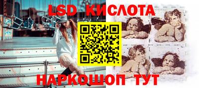 гидра Ликино-Дулёво