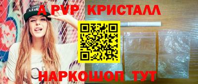 шишки Ливны