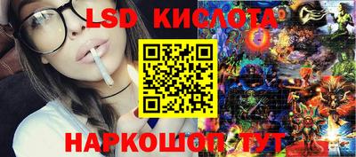 шишки Ливны