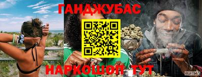 шишки Ливны