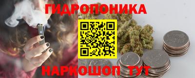 гидра Ликино-Дулёво