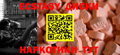 шишки Ливны