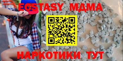 шишки Ливны
