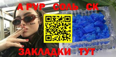 шишки Ливны