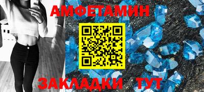 шишки Ливны