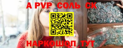 MESCALINE Кумертау