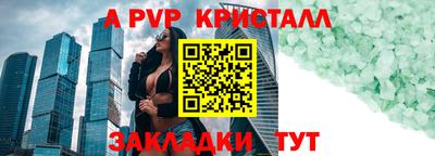 гидра Ликино-Дулёво