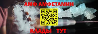 шишки Ливны
