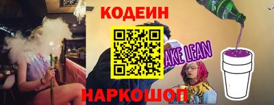 соль ск Лесосибирск