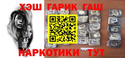 шишки Ливны