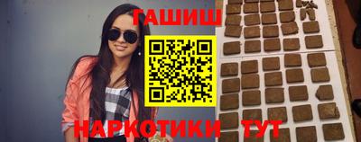 шишки Ливны