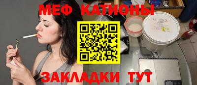 шишки Ливны