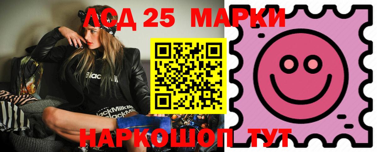 Лсд 25 экстази кислота  Вход с VPN  Горно-Алтайск  Лсд 25 экстази ecstasy 