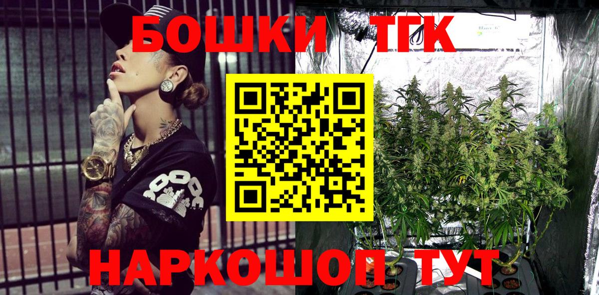 МАРИХУАНА сатива  Канабис OG Kush  МАРИХУАНА Ganja  Марихуана планчик  Вход с VPN  Горно-Алтайск 